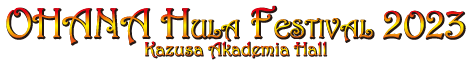 オハナフラフェスティバル2021 記念写真&記念映像